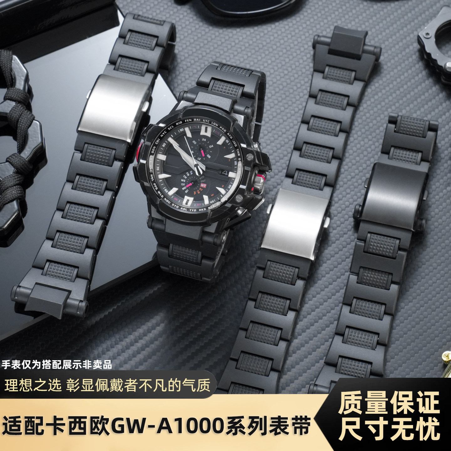 适用卡西欧空霸GW-A1100塑钢表带
