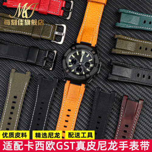 真皮牛皮手表带送安装工具