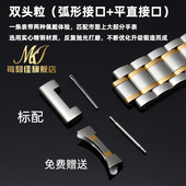 代用罗西尼卡西欧天王浪琴精钢表链手表钢带男女不锈钢表带蝴蝶扣