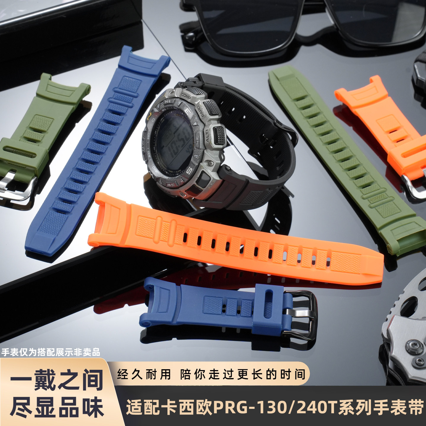 卡西欧登山防水硅胶表带男款