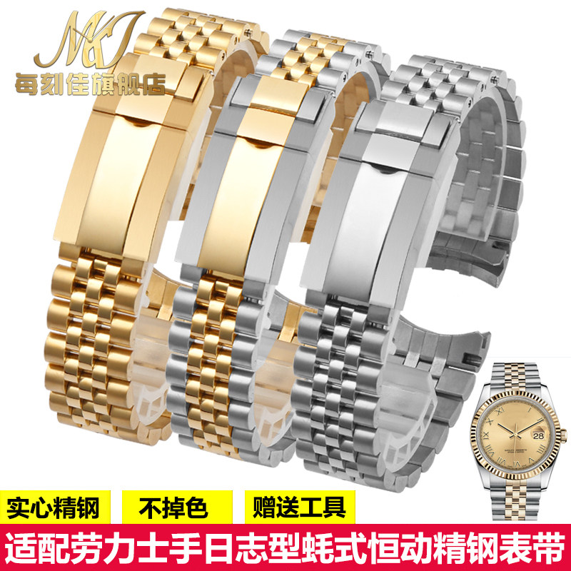 实心精钢手表带专用接口