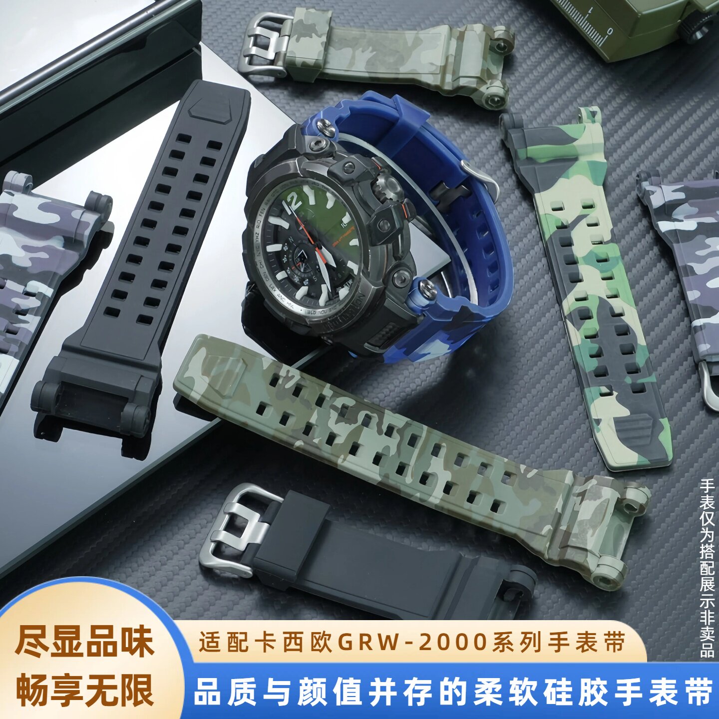 卡西欧GPW-2000空霸硅胶表带