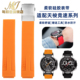 适配天梭1853 race竞速电单车系列T048417A硅胶橡胶手表带21mm