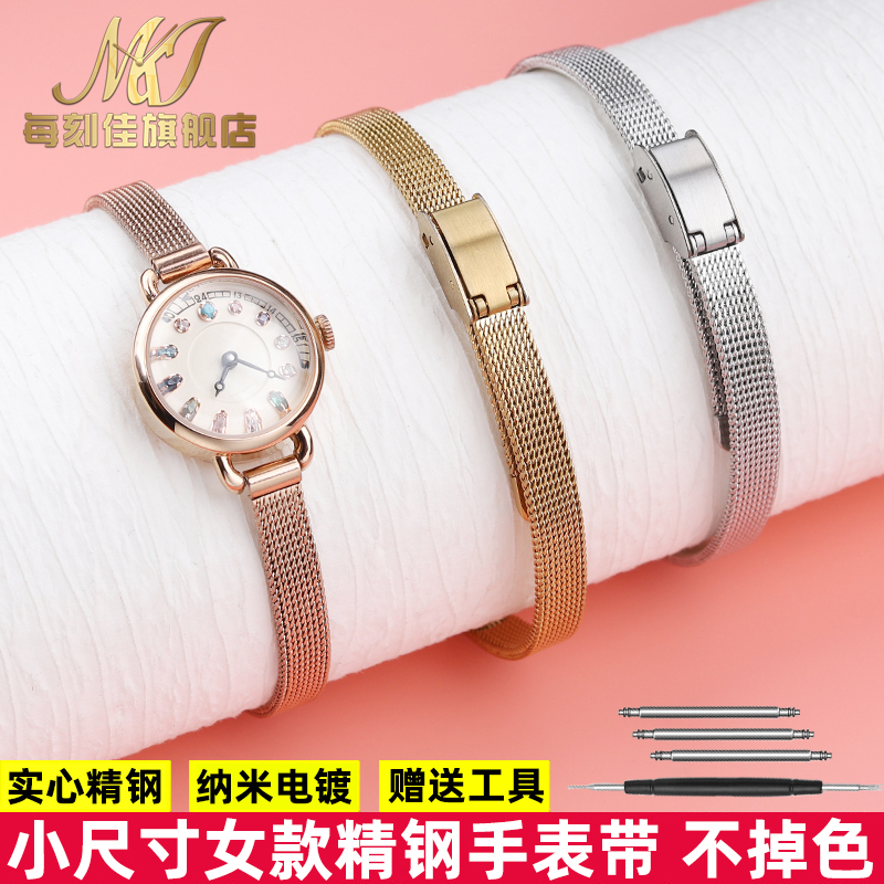 每刻佳精钢表带送安装工具