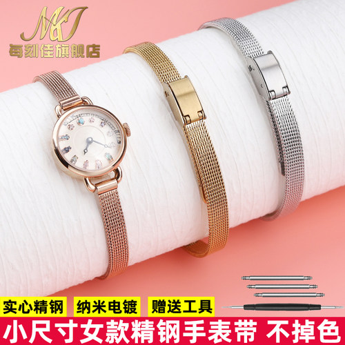 每刻佳精钢表带送安装工具