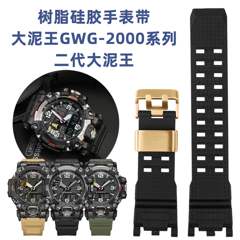 送安装工具防水防汗专用接口