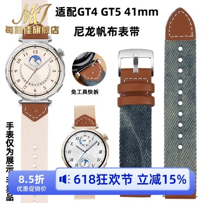 尼龙帆布手表带送安装工具