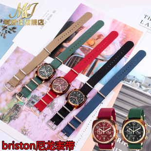 适用Briston表带男女周冬雨同款布里斯顿尼龙手表带红色 绿色短款