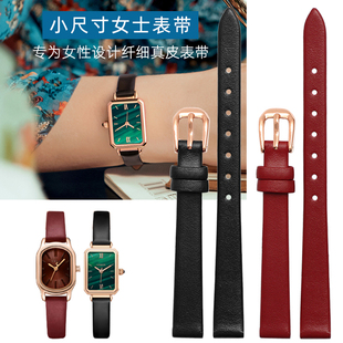 适配AJIDOU阿吉豆聚利时OliviaBurton学生真皮表链时尚 纤细手表带