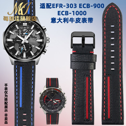 优质牛皮手表带送安装工具