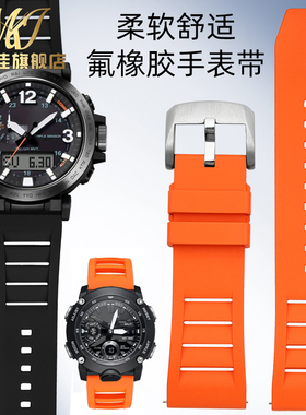 每刻佳适用卡西欧PRG-600 650Y PRW-6600 GA2000 ga2200手表带男