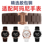 适配阿玛尼表链AR5889 23MM 5920男女橡胶包钢手表带20 5890 5905