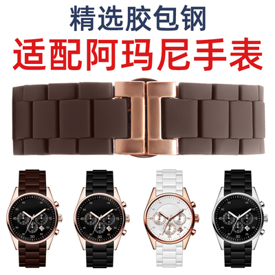 氟橡胶手表带送安装工具