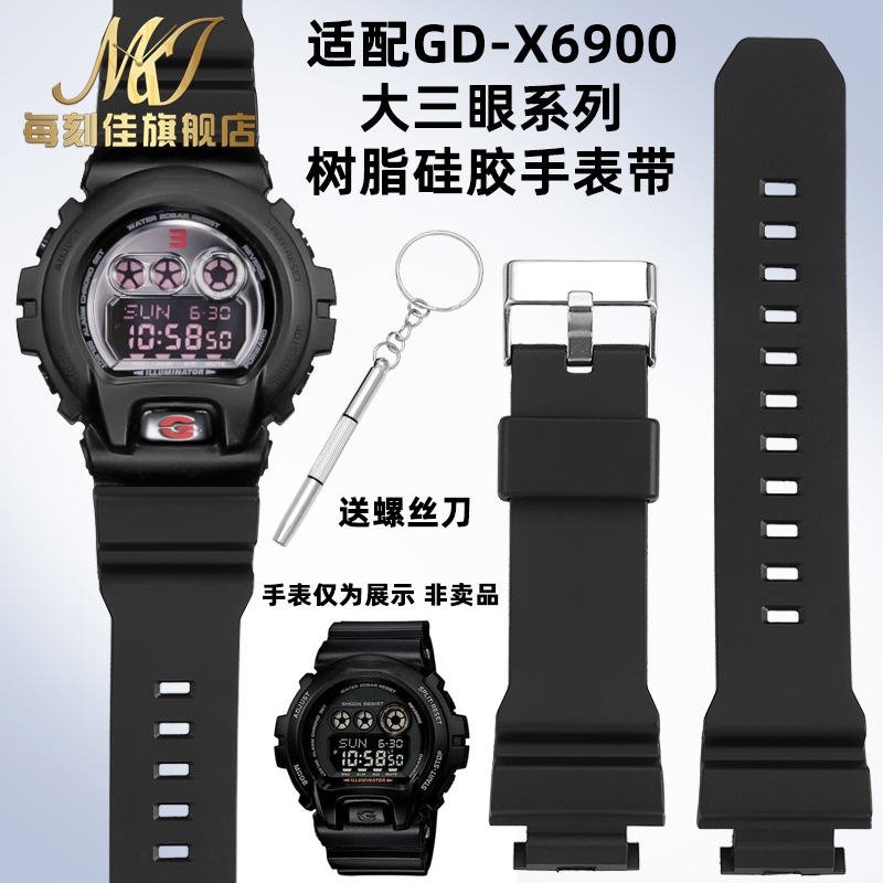 精选材质手表带送安装工具