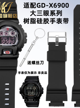 精选材质手表带送安装工具