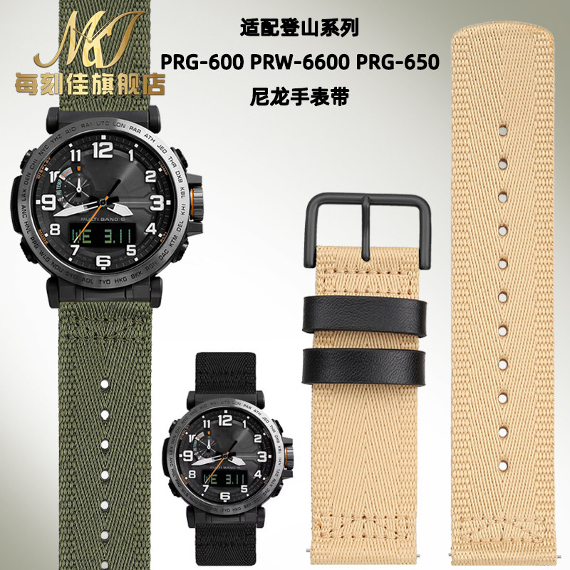 优质尼龙手表带送安装工具
