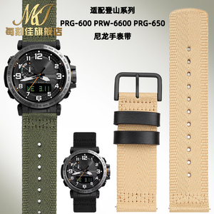 优质尼龙手表带送安装工具