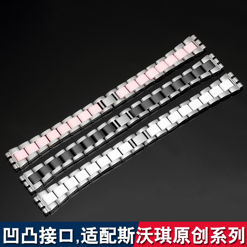 适配斯沃琪表带带YGS716 YAS100 YLS141 陶瓷精钢手表女表链17MM