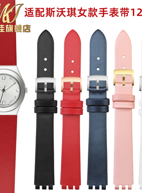 适配斯沃琪Swatch心曲LK292G绢丝手表带YSS317红色女士表链12mm