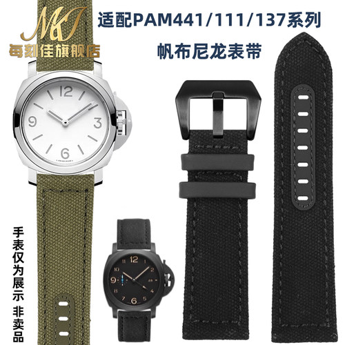 尼龙帆布手表带送安装工具