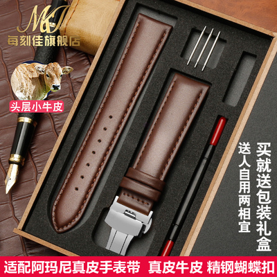 头层牛皮手表带平纹款式