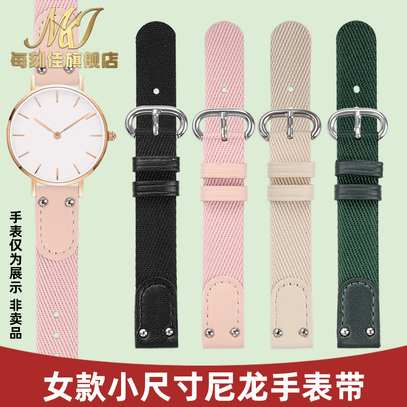 优质尼龙手表带送安装工具