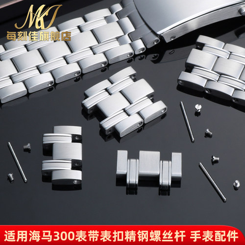 不锈钢材质连接杆送螺丝刀