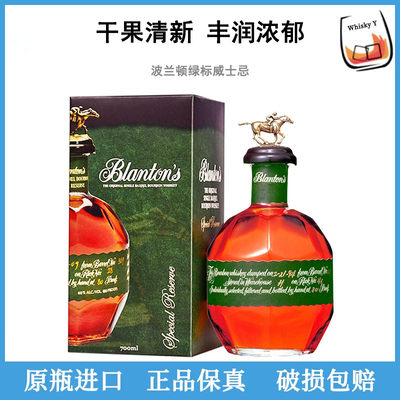 blanton's美国进口顿威士忌