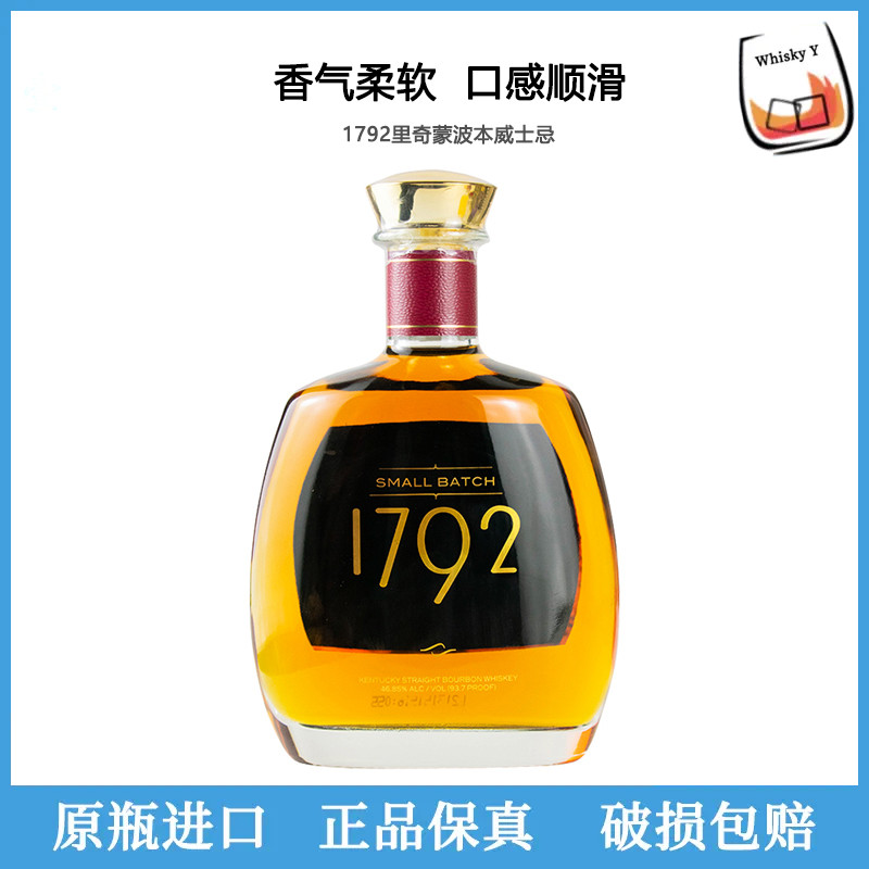 【金牌好店】巴顿1792波本威士忌