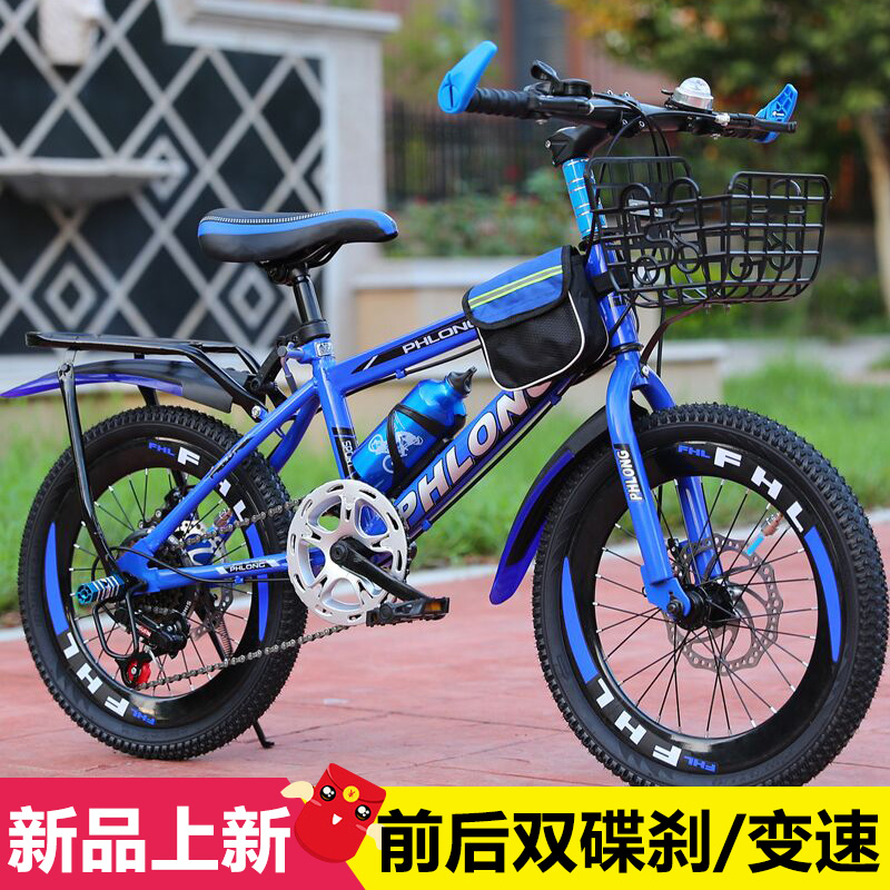 官网捷安特新款山地车自行车20/22/24寸青少年儿童中小学生碟刹小