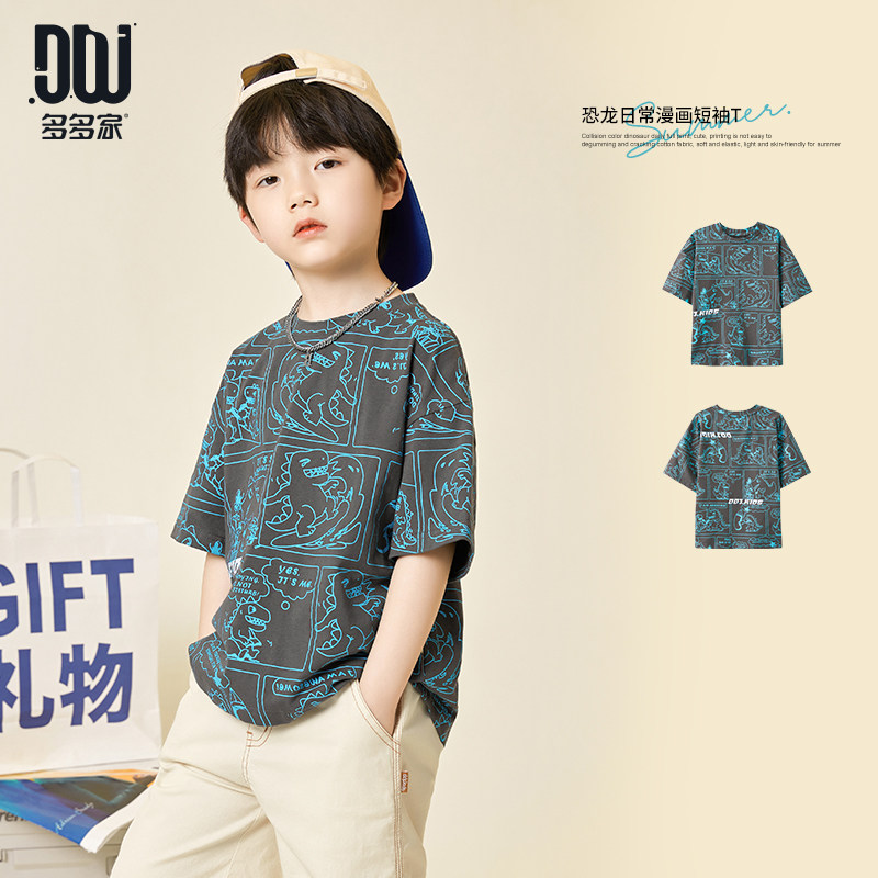 男童夏装短袖T恤中大童潮流满印痞帅风上衣儿童时尚休闲半袖棉t