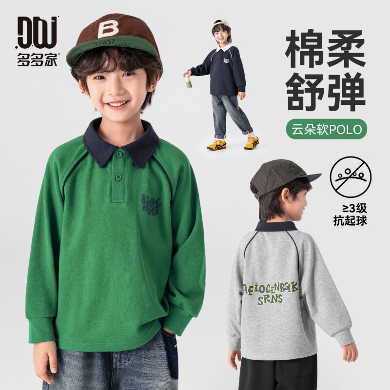 多多家男童polo衫儿童长袖T恤2026春秋季新款男孩春装印花上衣潮