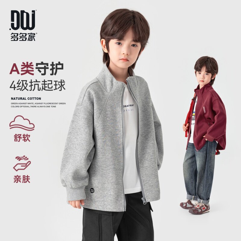 多多家男童外套2026春秋新款儿童男孩立领刺绣休闲简约洋气上衣潮