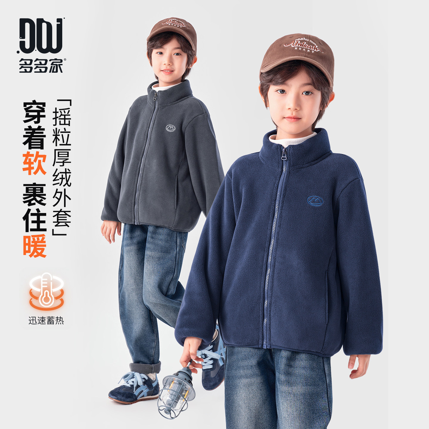 多多家男童摇粒绒外套2026冬装新款秋冬儿童中大童洋气百搭上衣潮