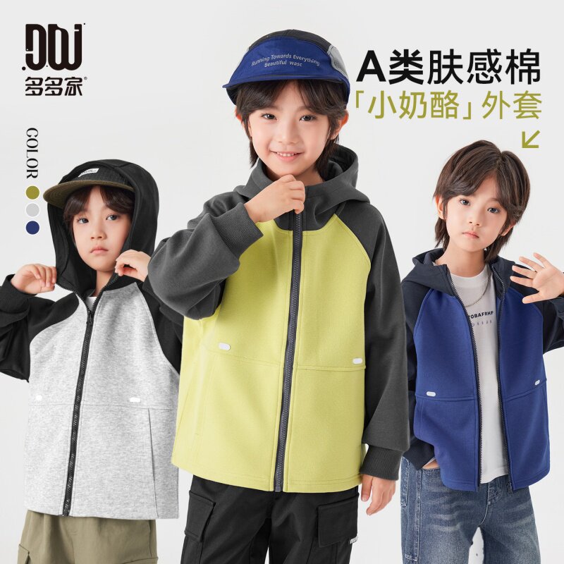 多多家男童连帽外套2026春装新款春秋儿童中大童拼色印花宽松上衣