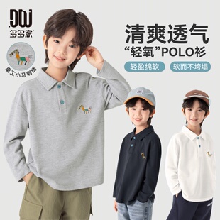 多多家男童polo衫春秋款2026新款儿童春装小马长袖T恤男孩上衣潮