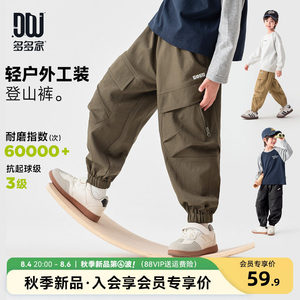 多多家男童工装裤耐磨儿童裤子春秋季202