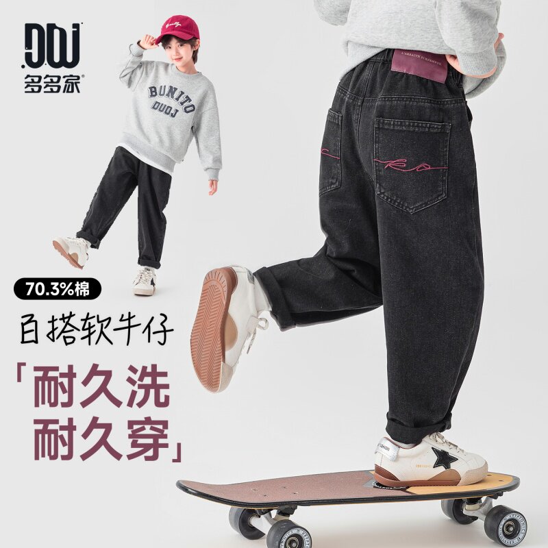 多多家男童牛仔裤儿童休闲裤子春秋季