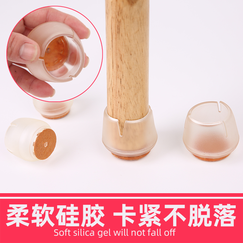腾萱桌椅脚套防滑耐磨餐厅酒店图片
