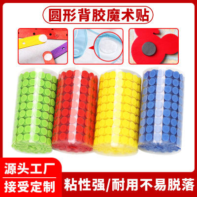 书背圆形贴胶双面透明子母