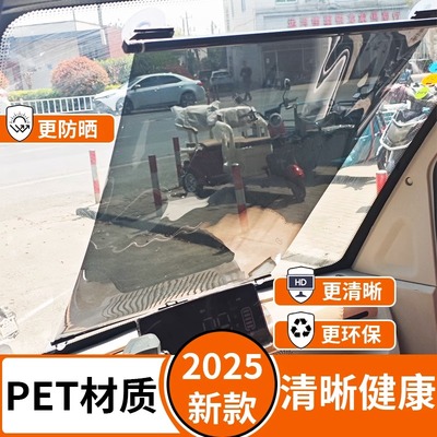三轮车遮阳档防紫外线