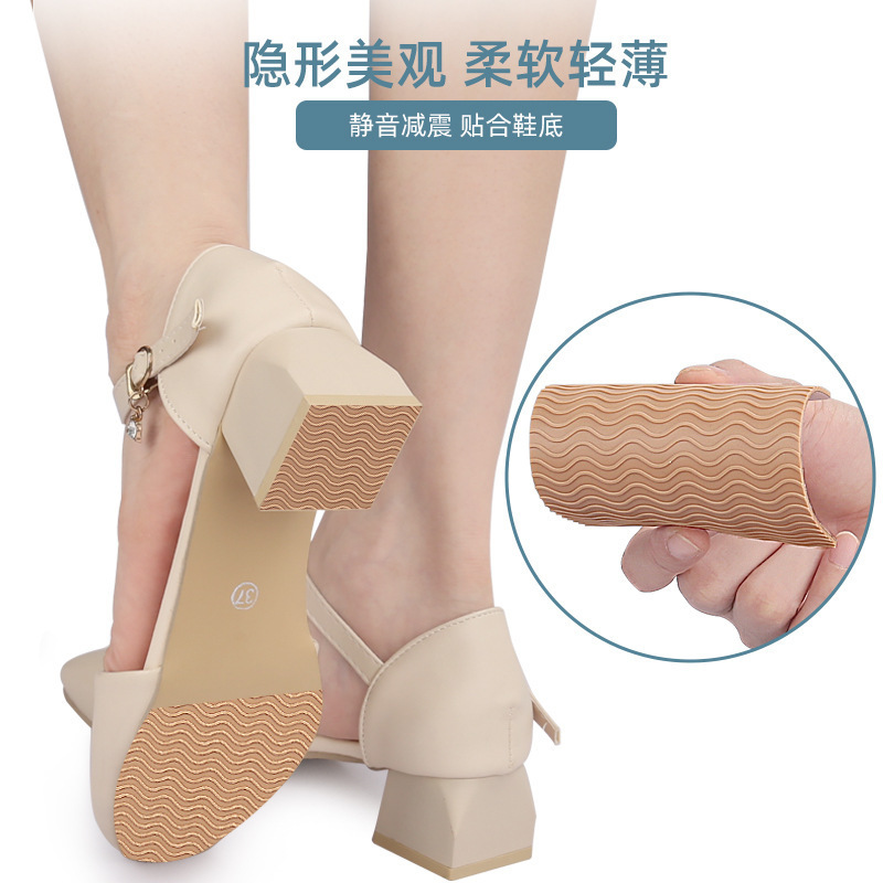 鞋底防滑贴高跟鞋前掌消音耐磨