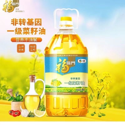 福临门非转一级菜籽油