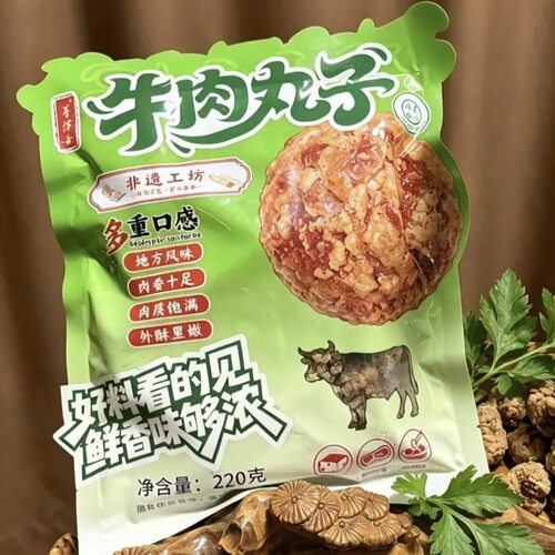 河南焦作博爱特产现炸牛肉丸即食小酥肉清真焦丸子食品油炸