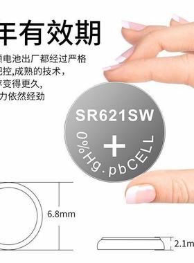 SR621SW纽扣电池AG1手表164 364A D364电子LR621 LR60小电池通用
