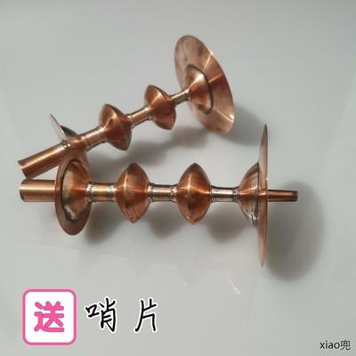 贵州唢呐芯子 布衣族老式天芯 小气大音量高档通用八孔全套手工