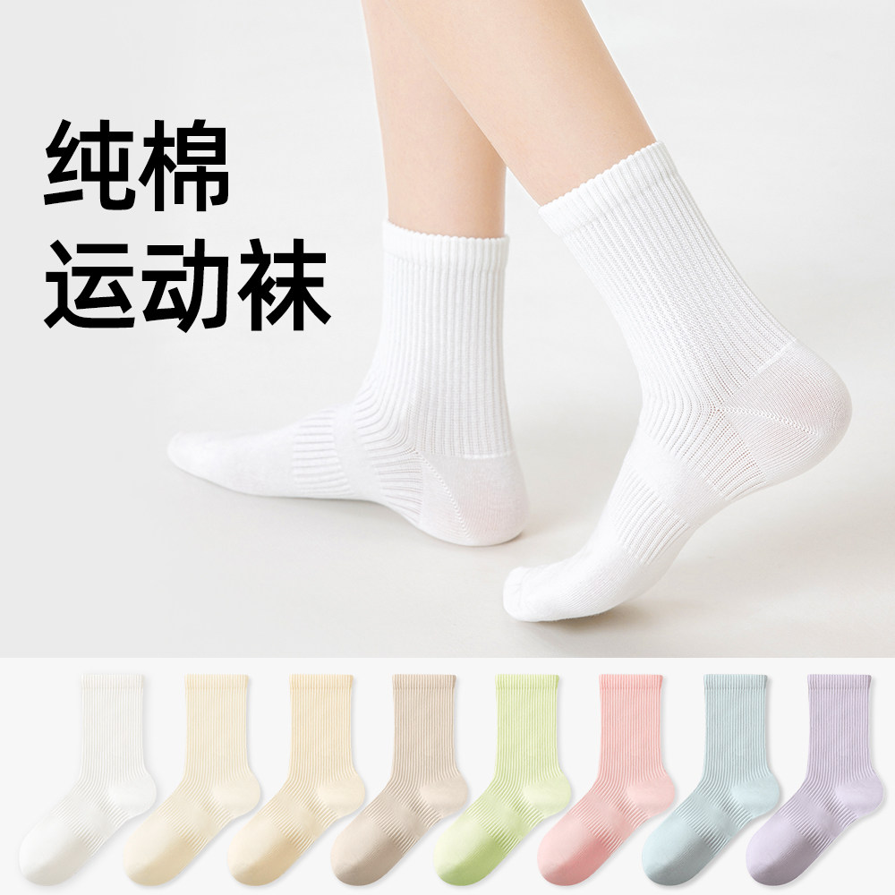 纯棉袜子女中筒春季新款无骨莱卡吸汗透气抗菌防臭四季女士长筒袜