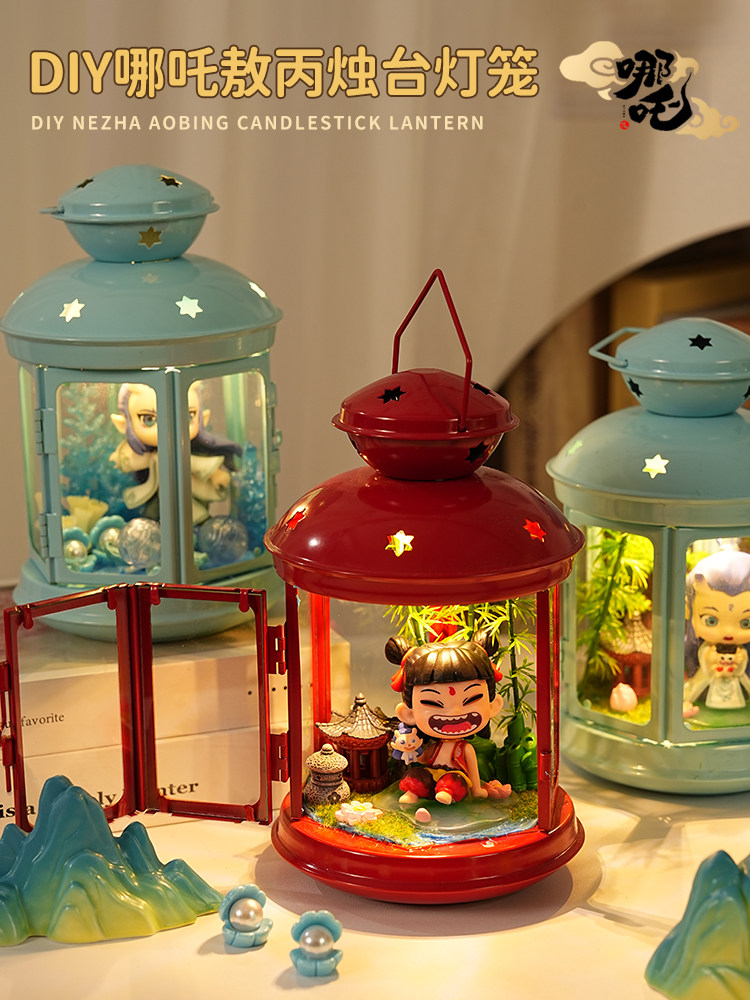 Nezha DIY Light Kit | Direct from Taobao China - Buy from Taobao, China | Shopme Agent