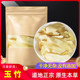 玉竹片原货500g克原本草新鲜正宗湘玉竹可搭配北沙参麦冬煲汤