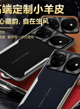 适用华为Nova16pro新款高档电镀软边超薄皮纹手机壳nova16ultra简约时尚商务保护壳nova15男女士nova15ultra